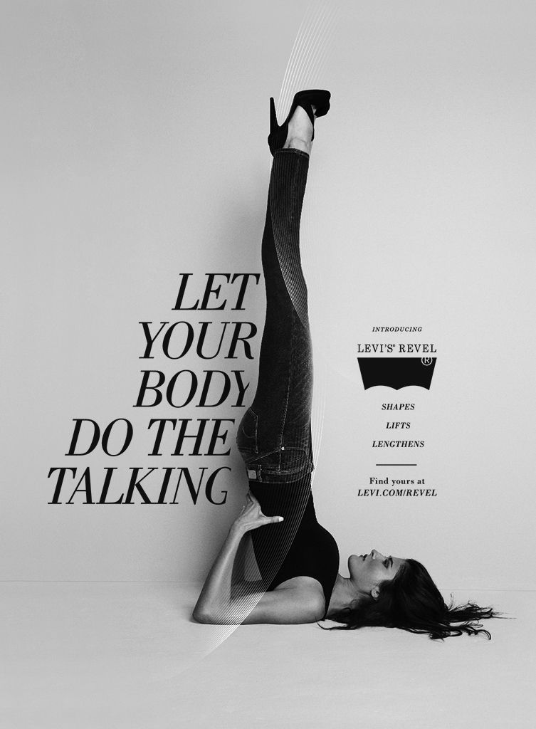 리바이스 혁신 연구소에서 개발한 신 소재를 기반으로 2013년 출시한 여성 데님 라인 인쇄 광고, Levi's women’s denim line print ad