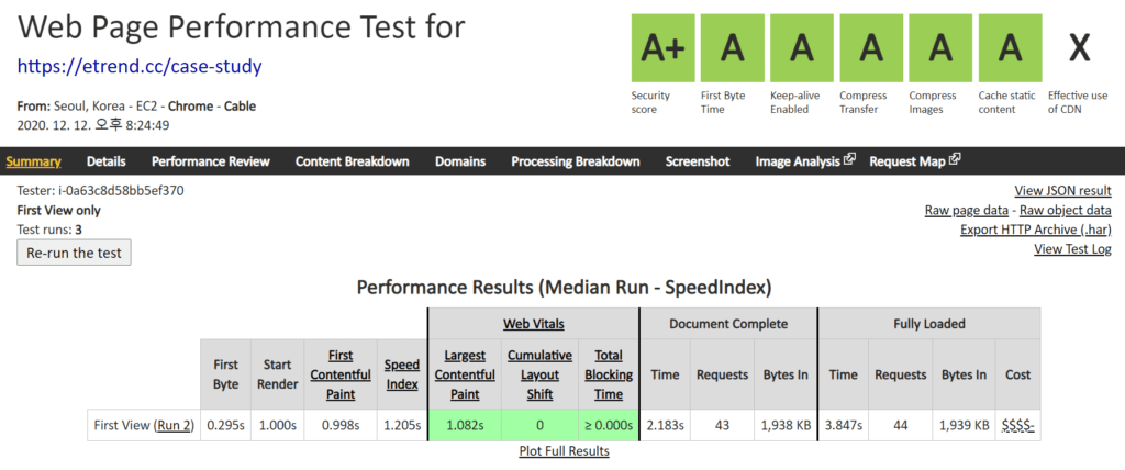 PHP 8 속도, PHP 8과 워드프레스 5.6 적용한 Vultr High performance 서버