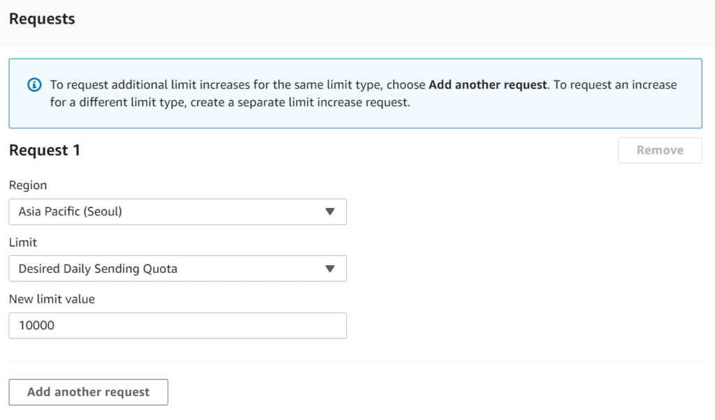 아마존 이메일 서비스 - 한도 증대 요청 내용