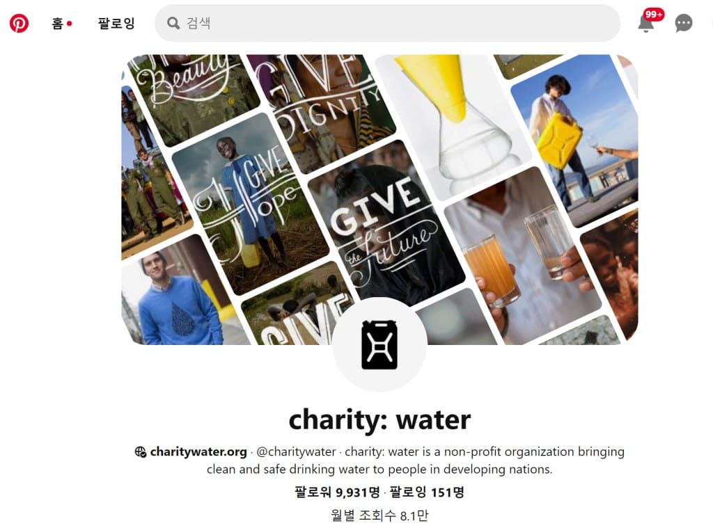 Charity Water 핀터레스트 pinterest