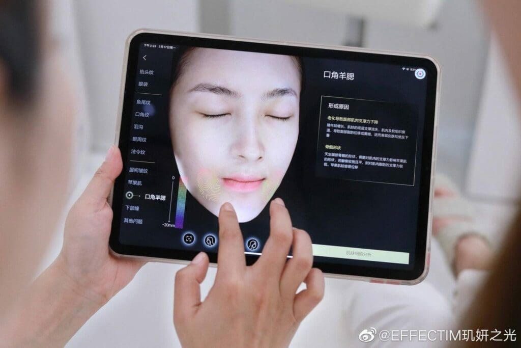 t시세이도 새로운 안티에이징 스케케어 브랜드 이펙팀(EFFECTIM)은 차별적인 3D 기술로 개별 피부 상태를 미세 분석해 준다. Image from EFFECTIM Weibo
