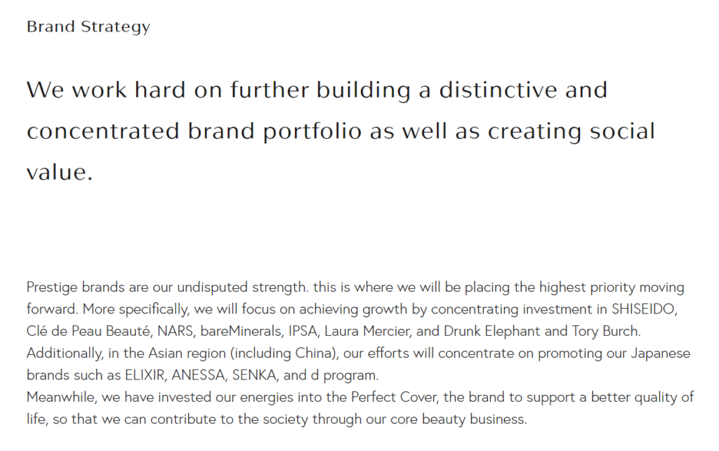 중국 스킨케어 시장을 석권한 시세이도 중국 전략 4가지 17 시세이도 브랜드 전략 Shiseido Brand strategy