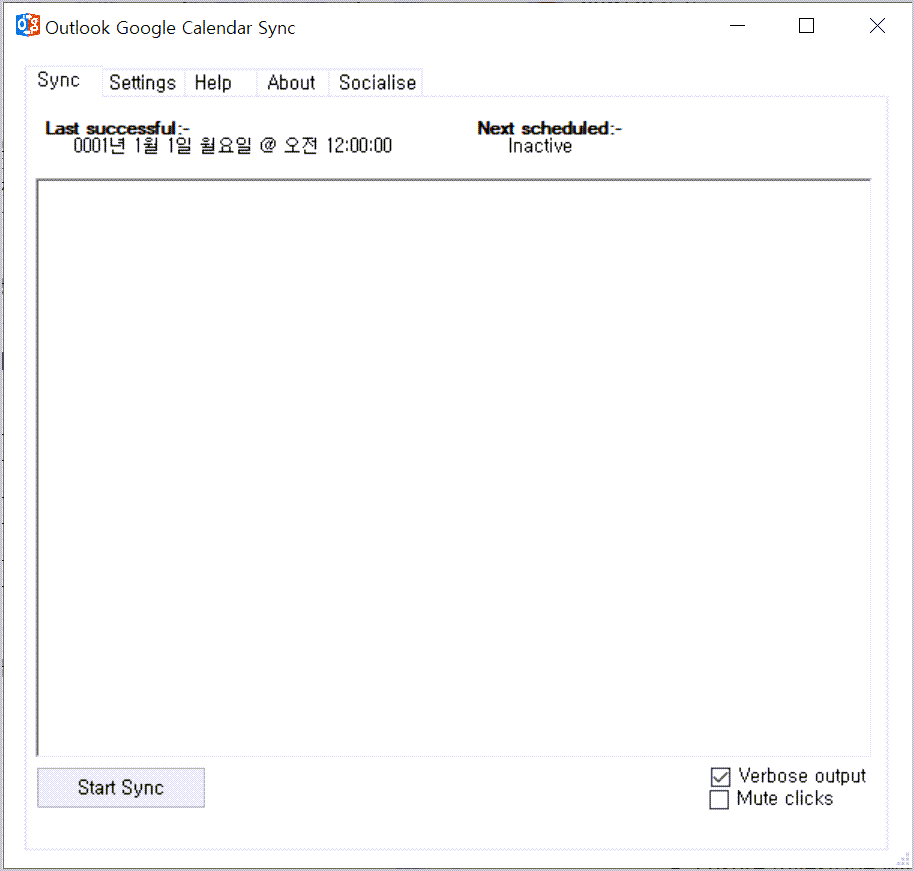 Outlook Google Calendar Sync 연동 시작