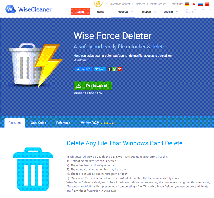 Wise Force Deleter 공식 배포 사이트 메인