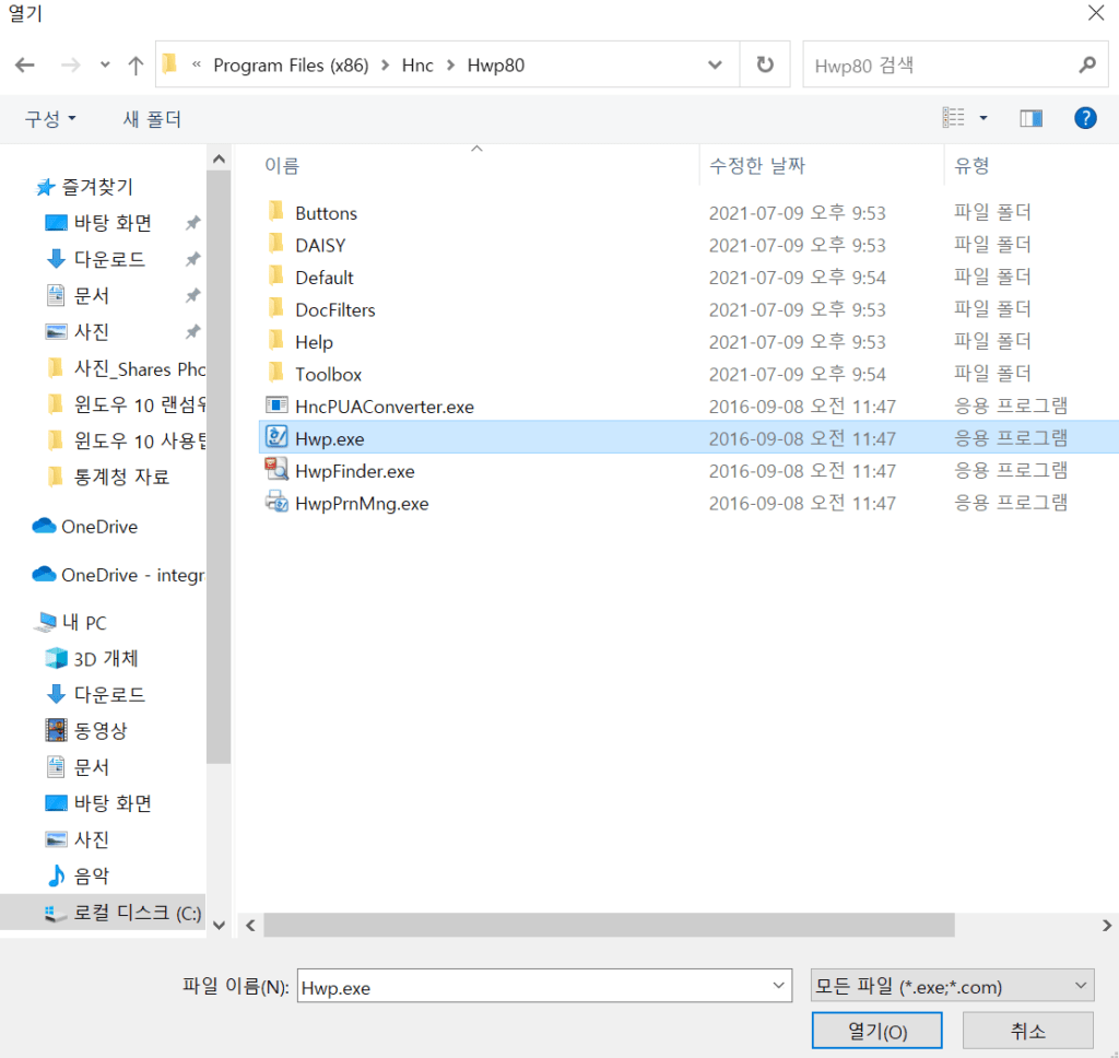 윈도우 10 랜섬웨어 보호 폴더 접속 허용 앱 추가 방법 127 랜섬웨어 제어된 폴더 액세스 앱 추가 방법, 모든 앱 찾아보기 방법