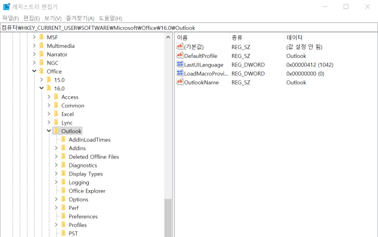 오피스 365 아웃룩 메일 저장위치 변경, PST 위치 및 OST 위치 변경 방법 112 오피스 365 아웃룩 메일 저장 위치 변경을 위하 레지스트리 편집기에서 HKEY_CURRENT_USERSoftwareMicrosoftOffice16.0Outlook으로 이동