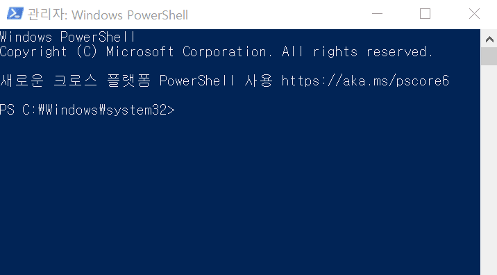 윈도우 10 랜섬웨어 보호 폴더 접속 허용 앱 추가 방법 129 윈도우 파워쉘(Windows PowerShell)을 관리자 모드로 실행 시킨 모습