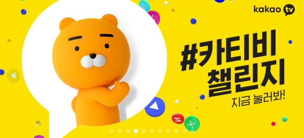 사용자와 수익 모두 세계 최고 앱이 되는 틱톡 성장세, 누가 막을 것인가? 틱톡 전망은? 5