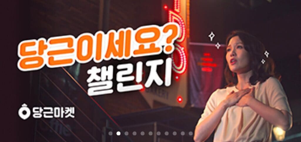 사용자와 수익 모두 세계 최고 앱이 되는 틱톡 성장세, 누가 막을 것인가? 틱톡 전망은? 6