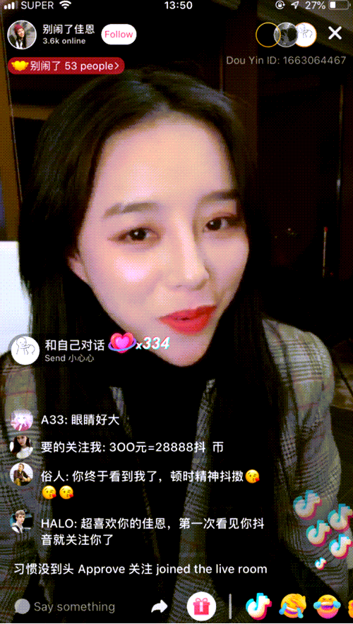 틱톡 중국 앱 바이트댄스 더우인 라이브 커머스 모습, 抖音, Douyin