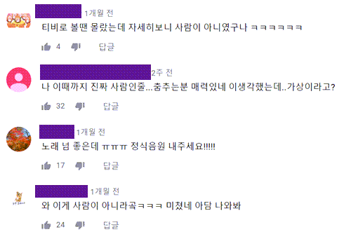 신한라리프, 라이프에 놀라움을 더하다 유튜브 댓글