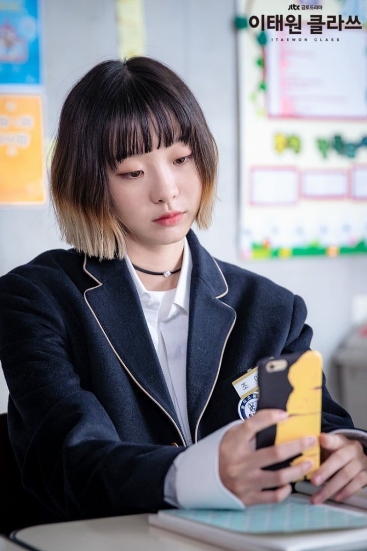 이태원 클라쓰, 사랑하는 새로이를 생각하며 마음아파하는 조이서, Image from JTBC