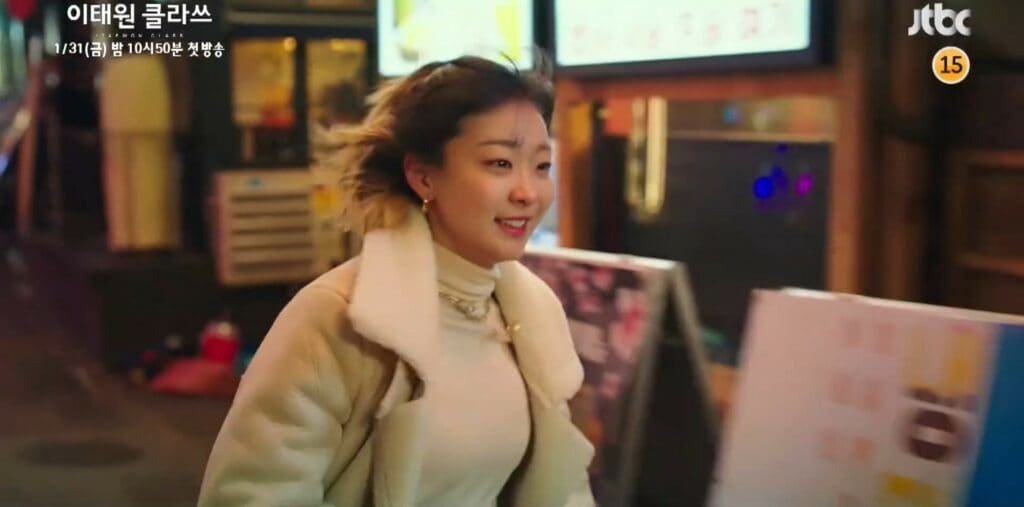 이태원 클라쓰, 새로이에게 달려가는 조이서, Image from JTBC