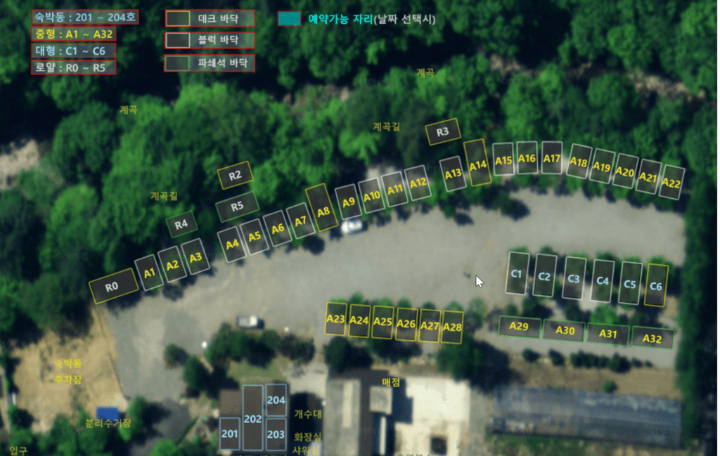 흥정계곡 캠핑700 이용기 8