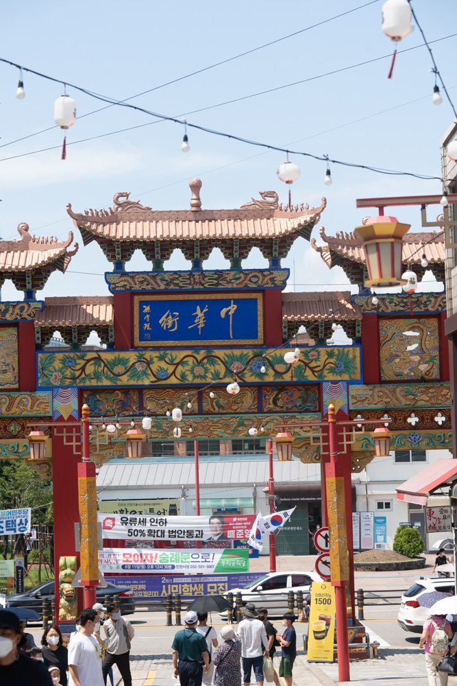 인천 차이나타운에 다녀온 이야기 2