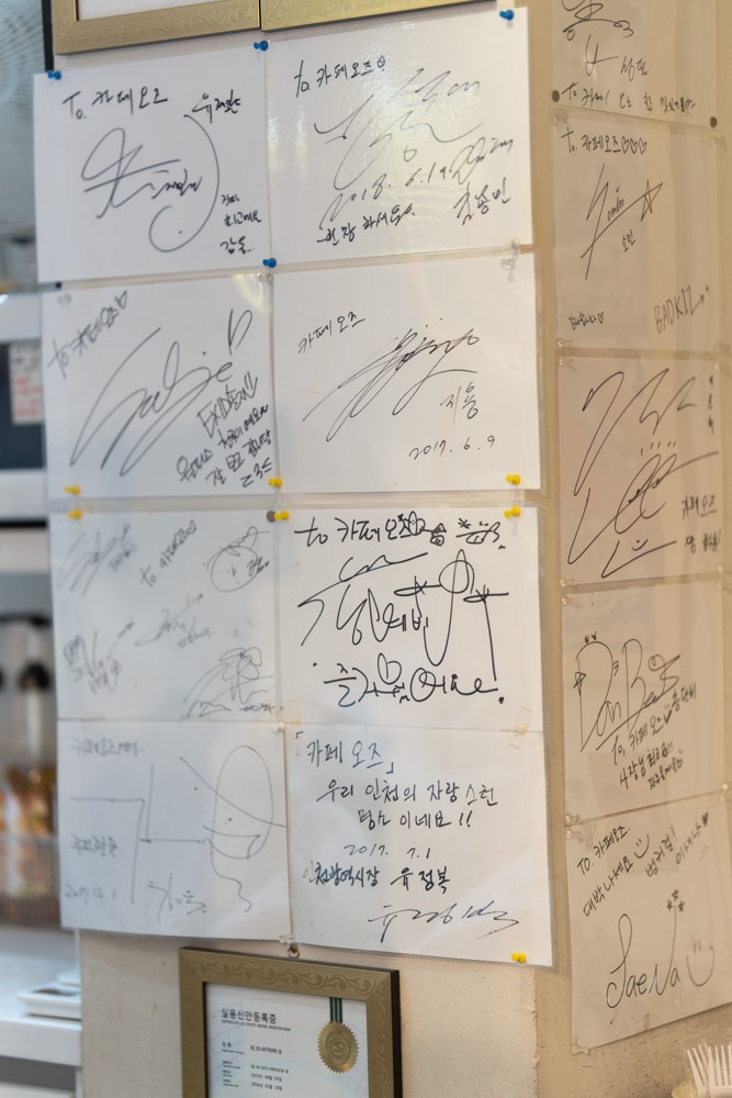 인천 차이나타운에 다녀온 이야기 8