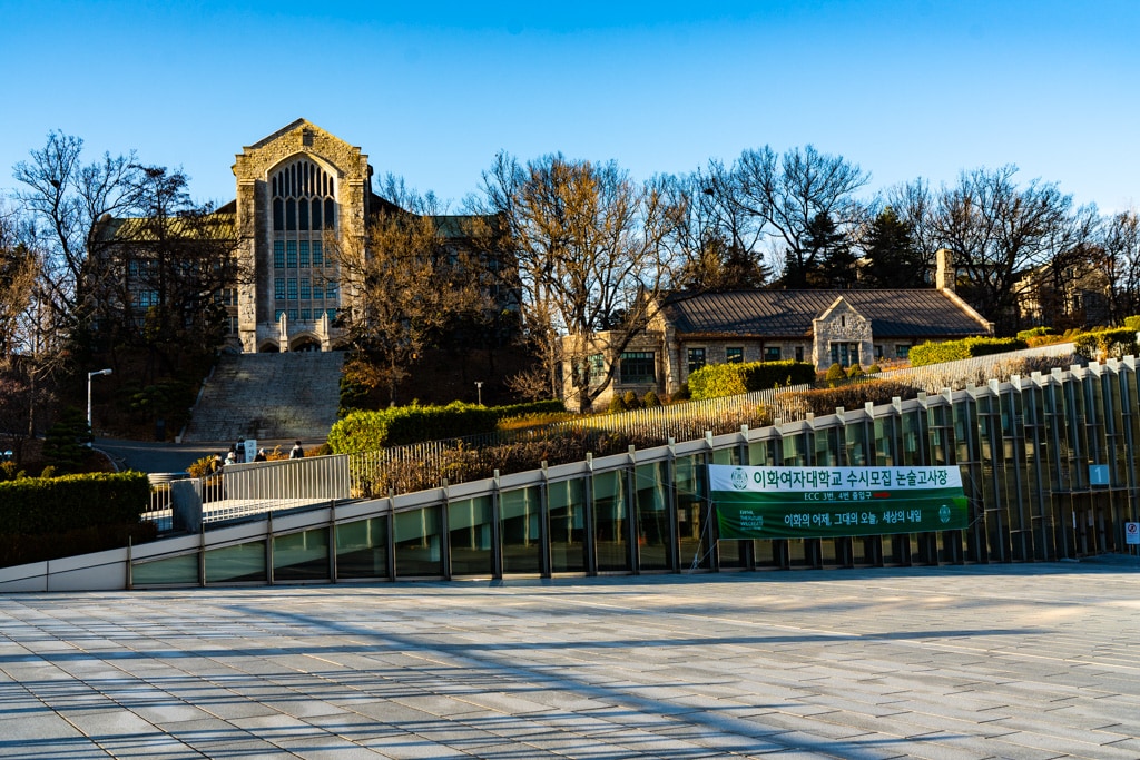 2022년 이화여대 가을 풍경, feat 논술고사 11 2022년 이화여대 가을 풍경, feat 논술고사 11