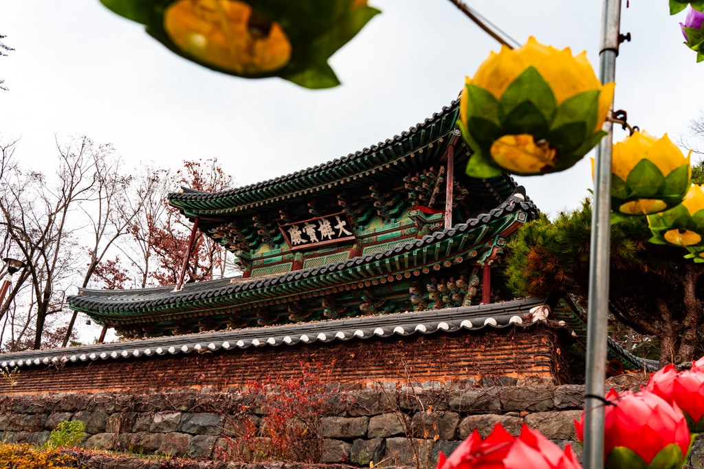 마곡사 대웅보전