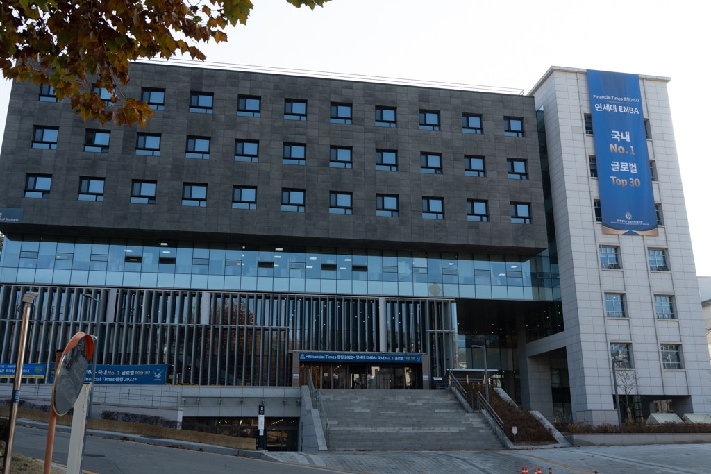 추억속에서 연세대 가을을 담다 79 연세대 경영관