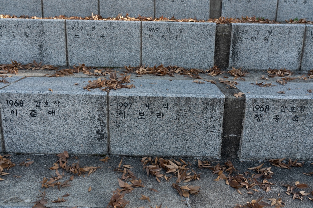 추억속에서 연세대 가을을 담다 83 추억속에서 연세대 가을을 담다 22