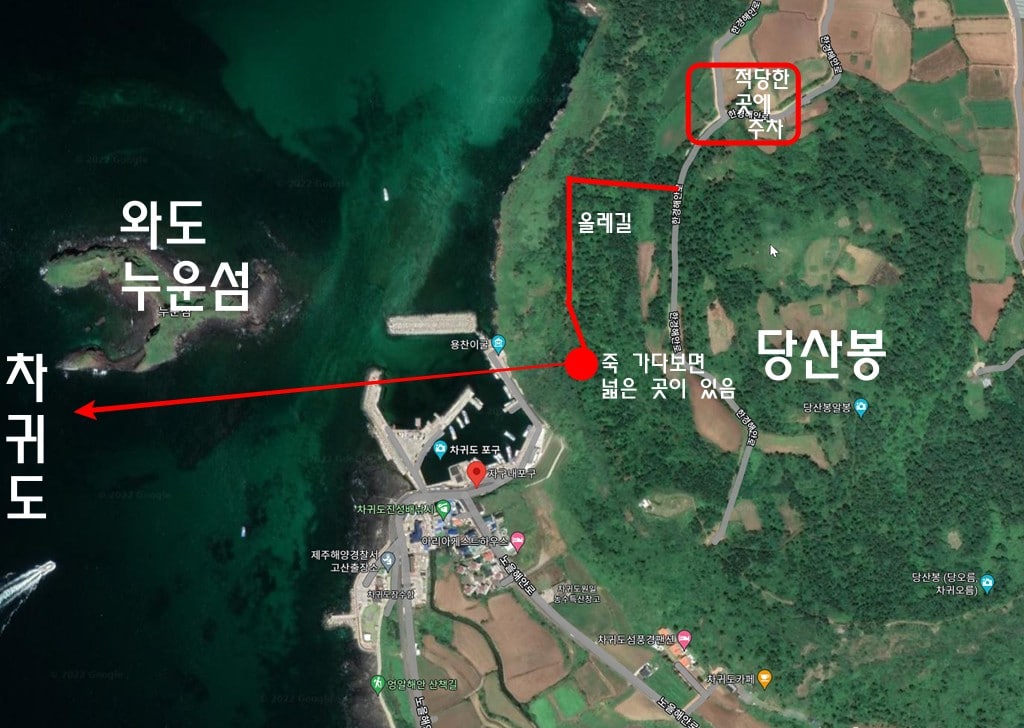 제주 출사 여행을 위한 아름다운 제주 여행지 29 자구내포구 당산봉 일몰 사진 출사 포인트