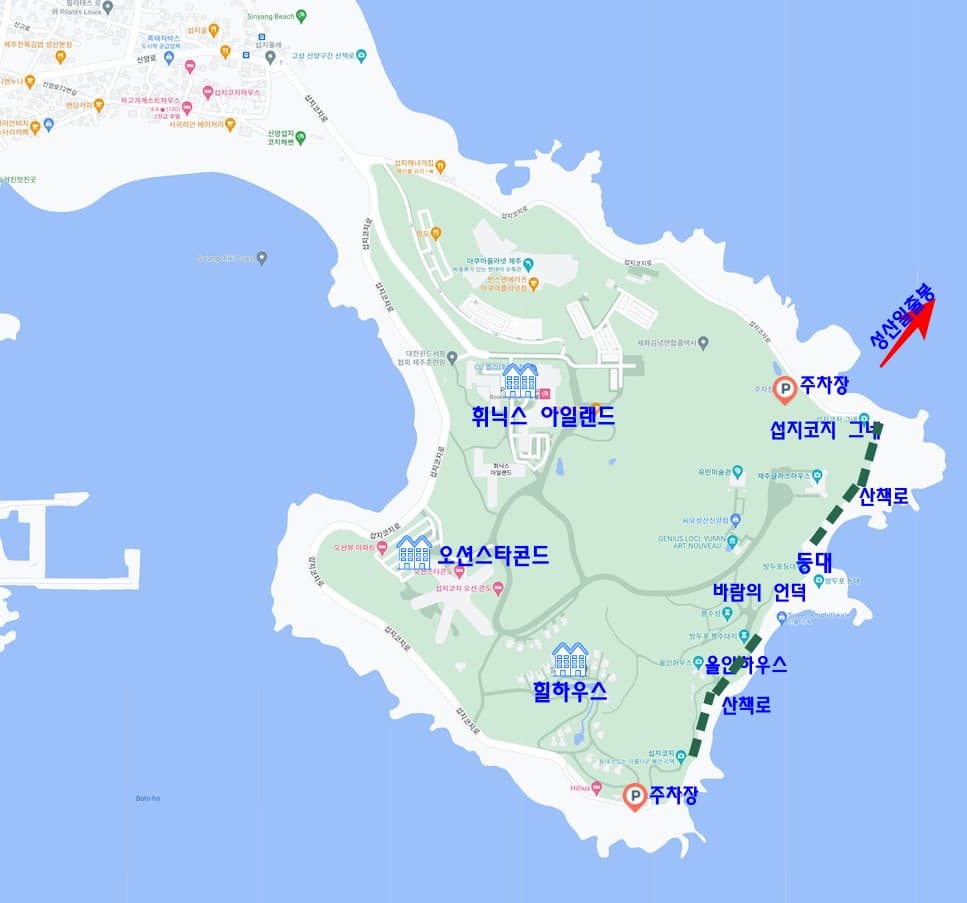 제주 여행, 황홀한 제주 일출을 만났던 섭지코지 여행 14