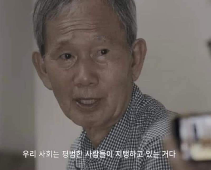 어른 김장하, 우리 사회는 편범한 사람들이 지탱하고 있는 거다
