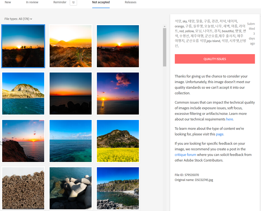 어도비스톡 거부 이유