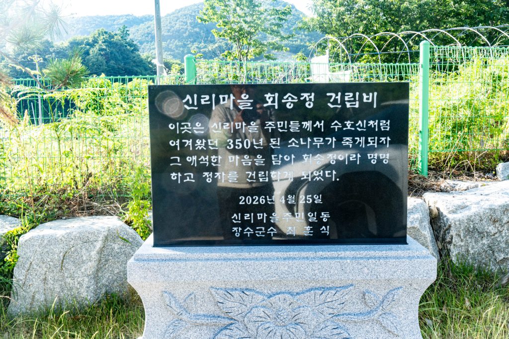 풍경 출사지 추천 정보를 모아보다 24