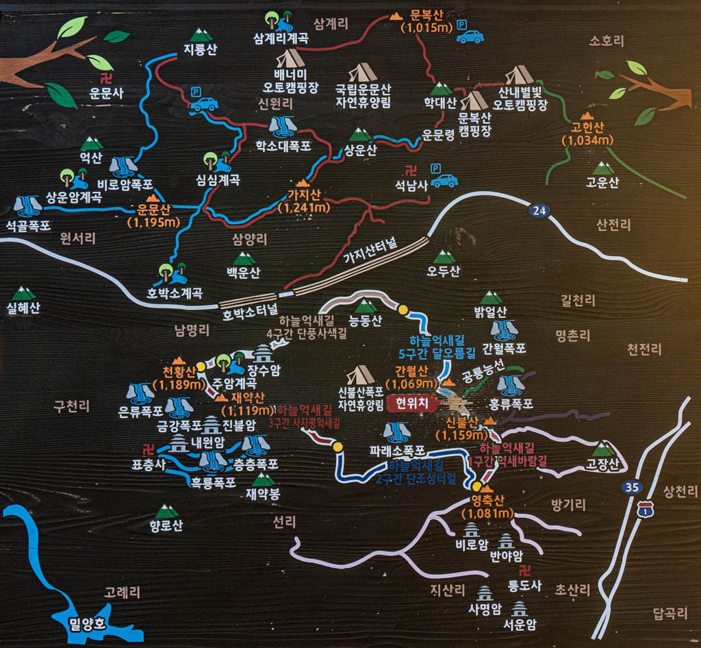 가을 억새여행, 영남 알프스 간월재 억새평원을 다녀온 이야기 50