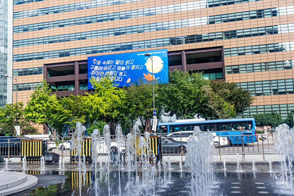 가을 하늘빛이 아름답던 날의 광화문 광장 49