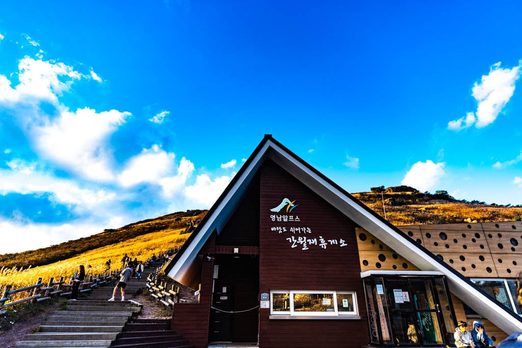 가을 억새여행, 영남 알프스 간월재 억새평원을 다녀온 이야기 58