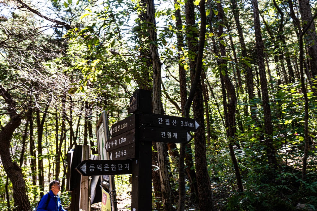 가을 억새여행, 영남 알프스 간월재 억새평원을 다녀온 이야기 51