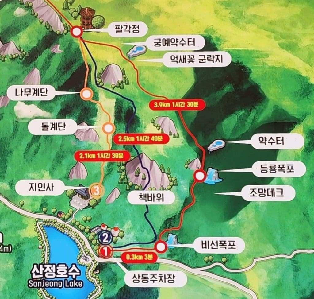 가을 억새여행, 포천 명성산 억새 군락지 13