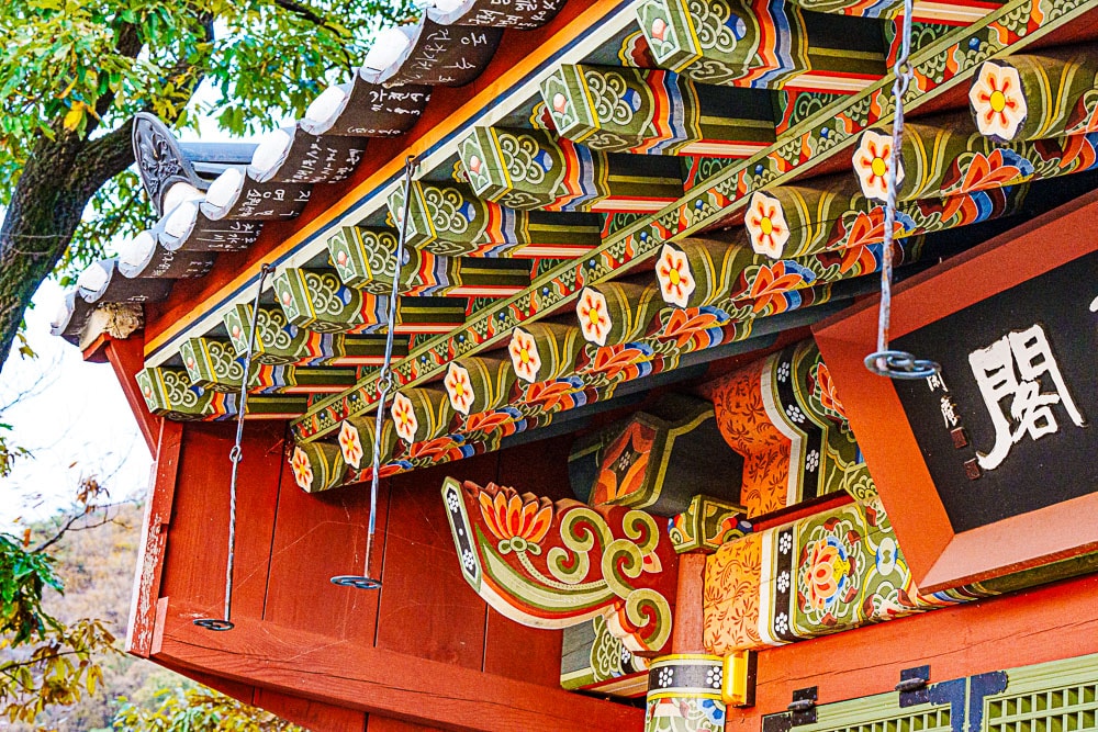 가을 양수리 운해가 아름다운 수종사에 다녀오다 56