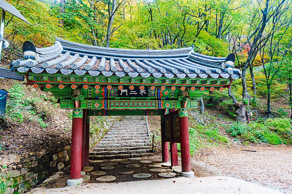 가을 양수리 운해가 아름다운 수종사에 다녀오다 36