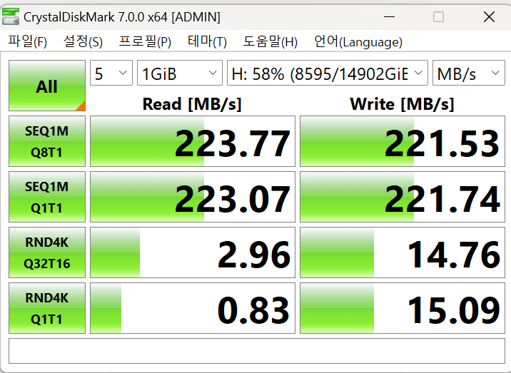 24년 광군제, 16TB 대용량 하드디스크 직구 경험기 4