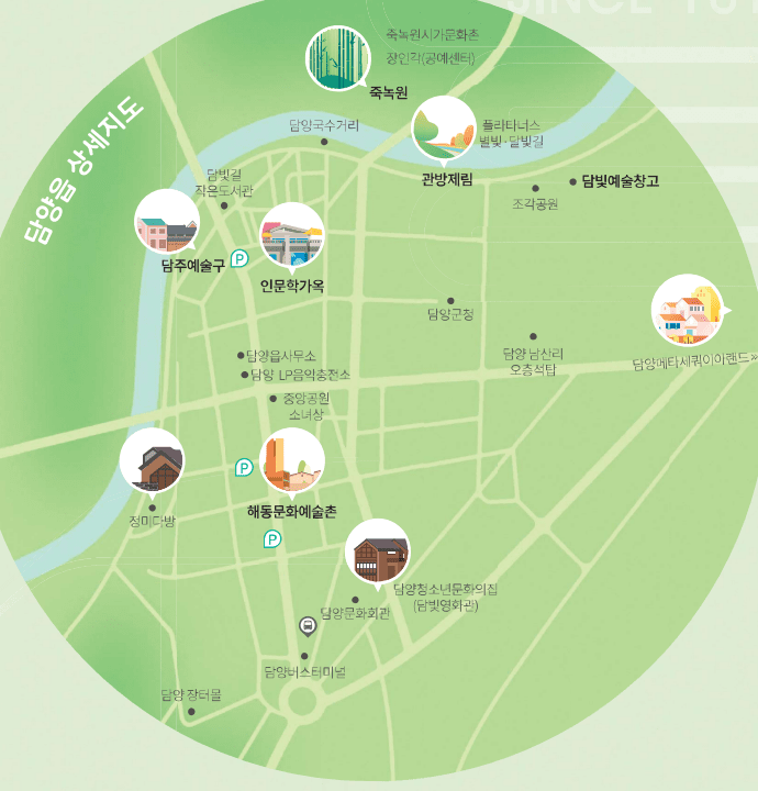 여유와 힐링이 느껴지는 담양 죽녹원 방문기(24.11) 1