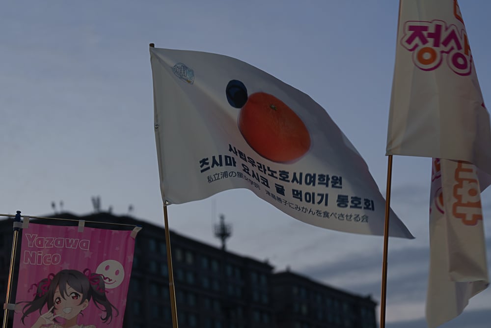 12.7 윤석렬 쿠데타에 대한 윤석렬 탄핵 집회의 풍경 6