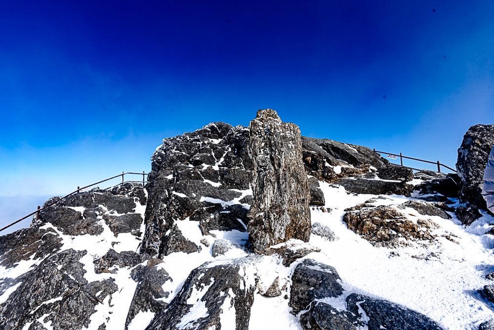 가족 겨울 산행 추천, 덕유산 케이블카를 타고 덕유산 향적봉을 다녀오다. 17