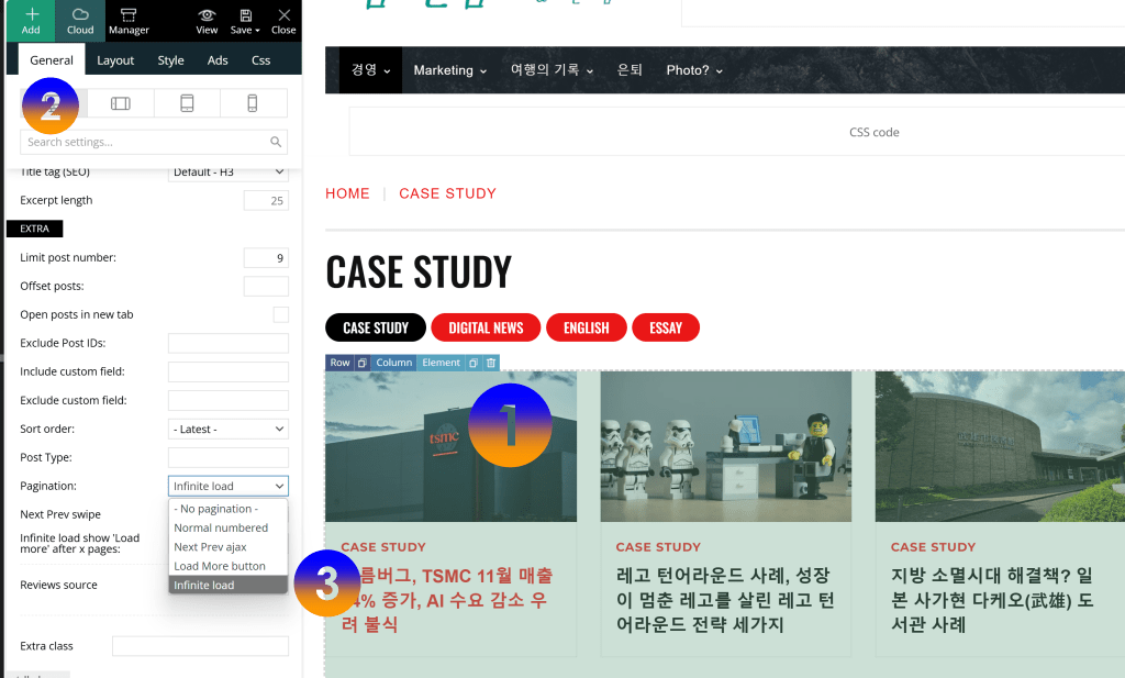 워드프레스 뉴스페이퍼 테마 자동로딩, 인피니트 로딩 설정 방법 10