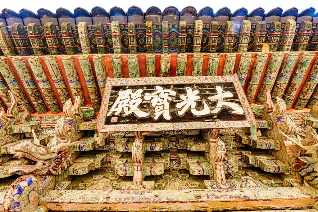 6월의 싱그러움이 가득한 공주 마곡사를 다녀오다 14