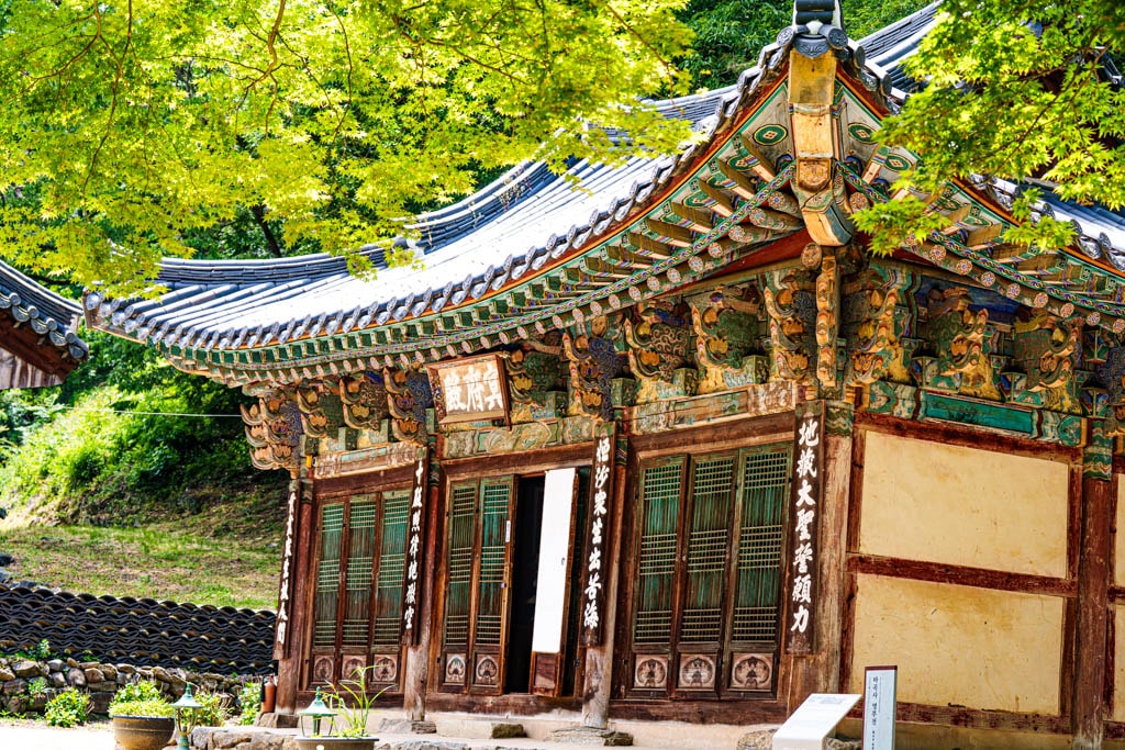 공주 마곡사 풍경, 마곡사 명부전, DSC05069-, Photo by Happist