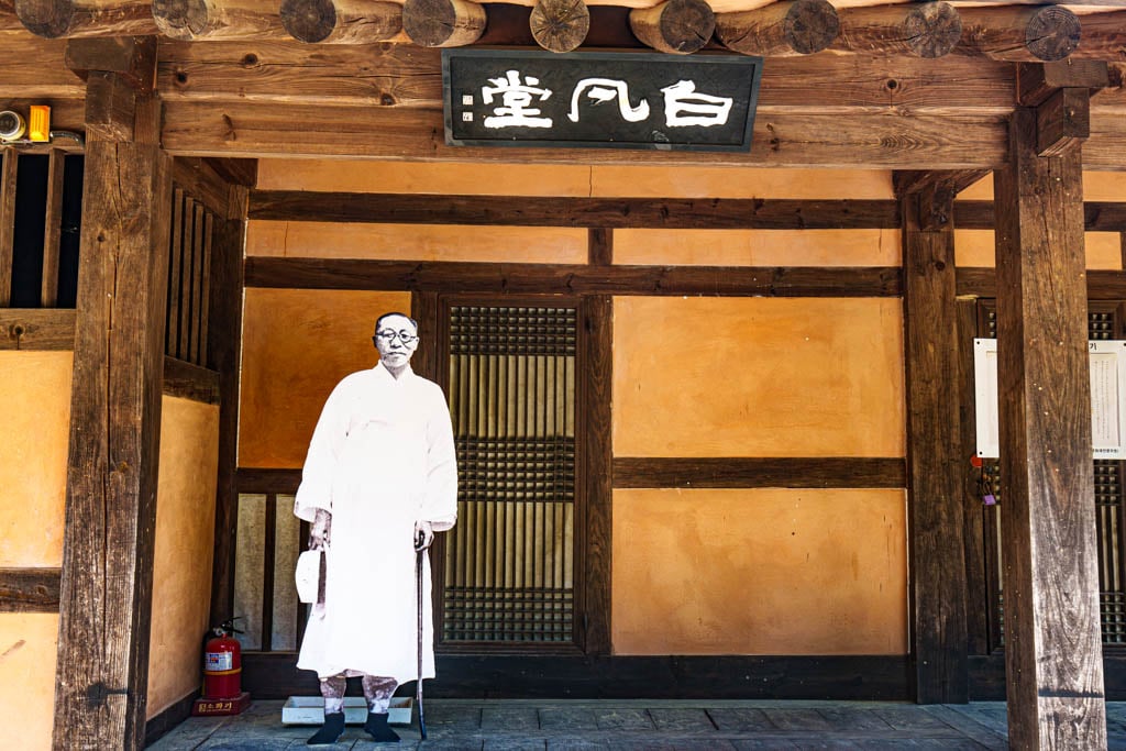 공주 마곡사 풍경, 마곡사 백범당, DSC04910-, Photo by Happist