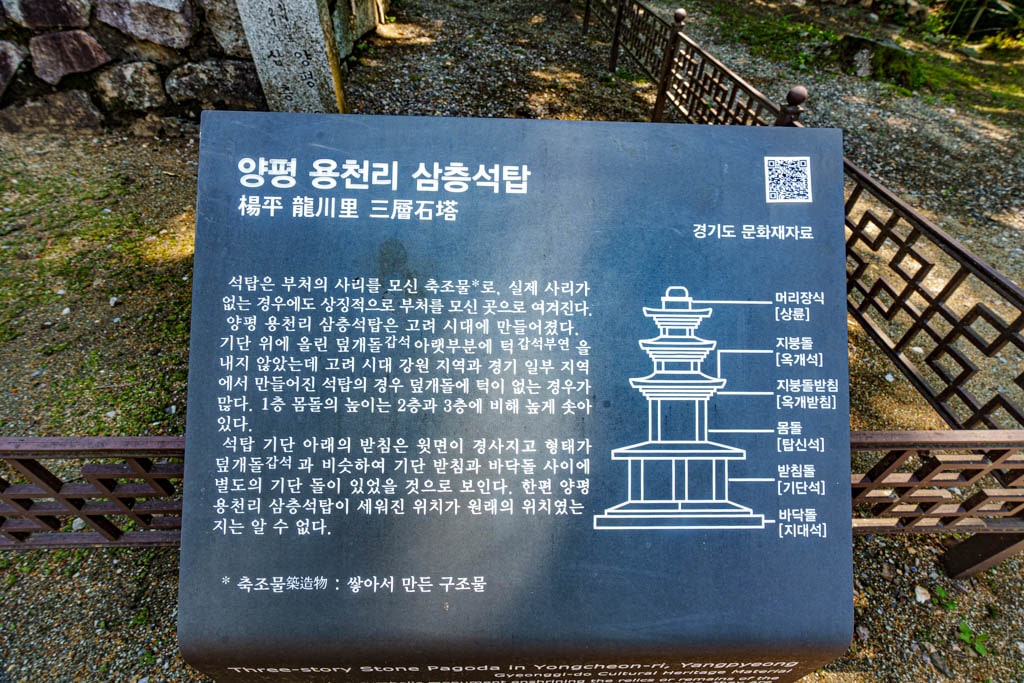 여름 물놀이 계곡 명소 양평 사나사 계곡 소개 31