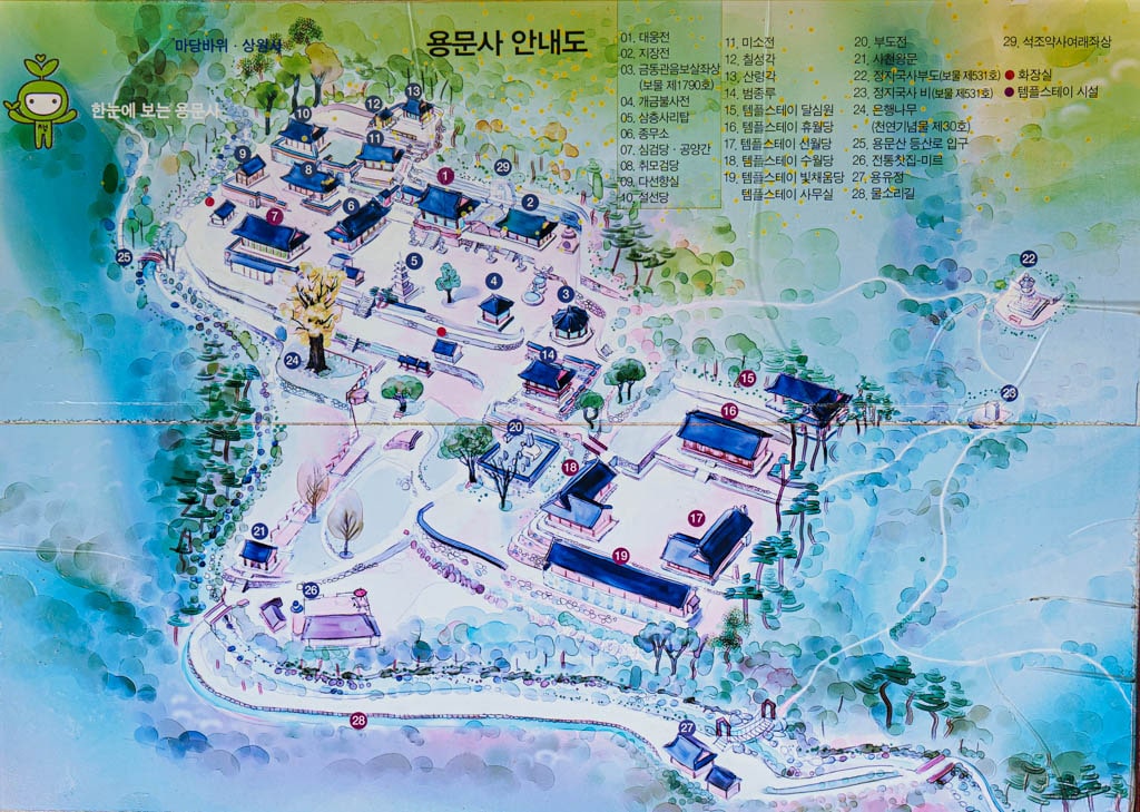 양평 용문사, 용문사 경내 풍경, 용문사 안내도, DSC05348-, Photo by Happist