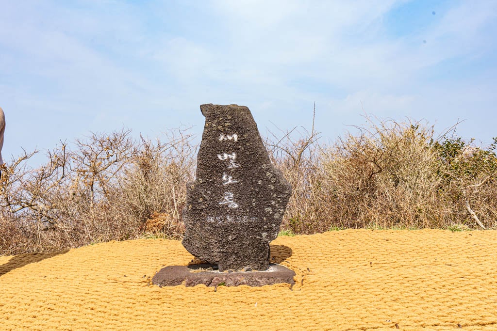 제주 여행의 여유를 만끽할 제주 새별오름 여행기 5