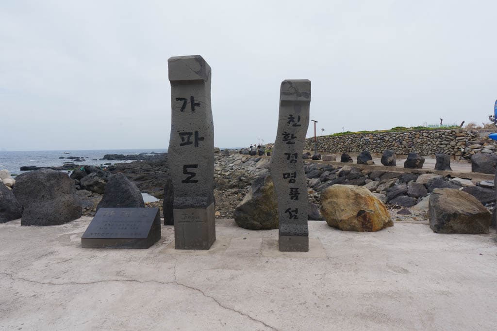 제주여행의 백미, 가파도 봄 풍경을 담다(가파도 청보리, 가파도 유채꽃) 77