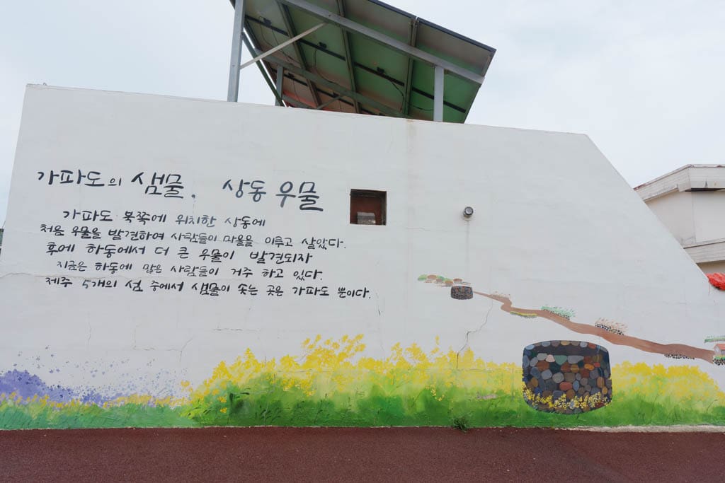 제주여행의 백미, 가파도 봄 풍경을 담다(가파도 청보리, 가파도 유채꽃) 80