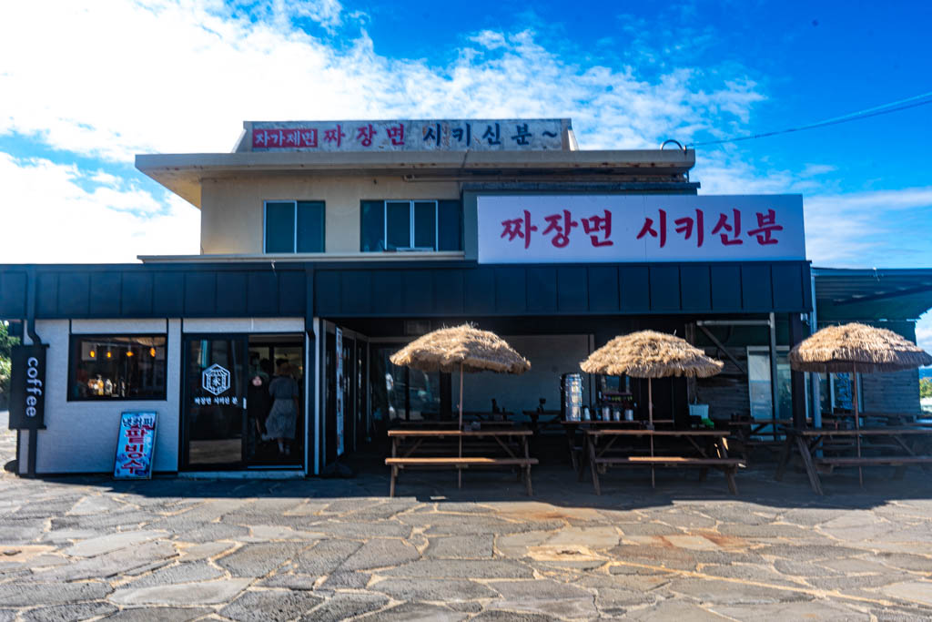 제주여행, 한반도 최남단 마라도 여행기 70